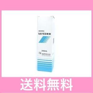 Ｒ【宅配便】犬猫用　皮膚疾患治療剤　ヒビクス軟膏　２４０ｍｌ