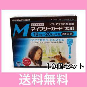 ●【宅配便】犬用　マイフリーガード　M（10〜20ｋｇ未満）　6本　[１０個セット]