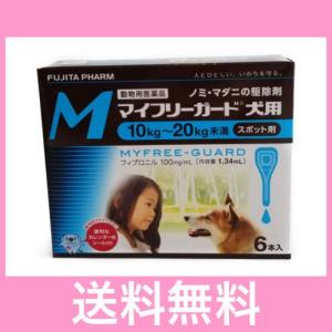 ＯＰ【ゆうパケット】犬用　マイフリーガード　M（10〜20ｋｇ未満）　6本