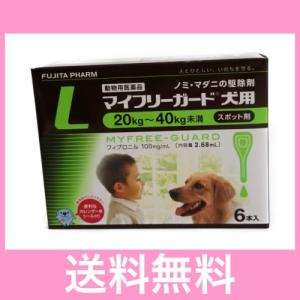 ＯＰ【追跡番号あり】犬用　マイフリーガード　L（20〜40ｋｇ未満）　6本