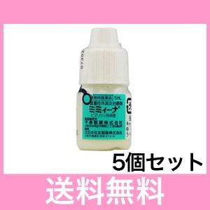 ＯＰ【メール便・送料無料】外耳炎の治療薬　犬用　ミミィーナ　5ｍｌ　[5個セット]