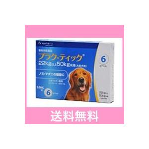 C【追跡番号あり】大型犬用 プラク-ティック(プ...の商品画像