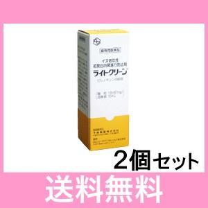 C【ゆうパケット】白内障進行予防　犬用　ライトクリーン　[2個セット]