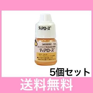 ＯＰ【メール便・送料無料】結膜炎・角膜炎　犬用　ティアローズ　5ｍｌ　[5個セット]