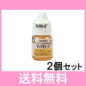 ＯＰ【メール便・送料無料】結膜炎・角膜炎　犬用　ティアローズ　5ｍｌ　[2個セット]