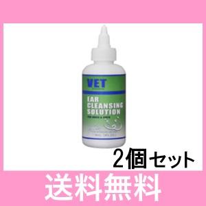 R【メール便・送料無料】犬猫用　Vet　Solutions　イヤークレンジングソリューションズ118...