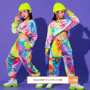 キッズダンス衣装 ヒップホップ HIPHOP 上下セットアップ 長袖 トップス パンツ 子供 女の子 ガールズ チア ジャズダンス ステージ衣装 練習着 応援団 演出服の商品画像