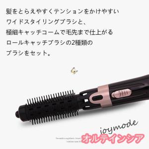 くるくるドライヤー ブラック カールドライヤー...の詳細画像1