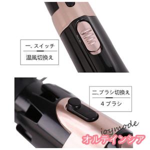 くるくるドライヤー ブラック カールドライヤー...の詳細画像4