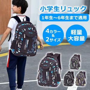 リュック 小学生 キッズ 子供 リュックサック ...の商品画像