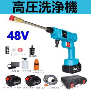 コードレス高圧洗浄機のランキングtop100 人気売れ筋ランキング Yahoo ショッピング