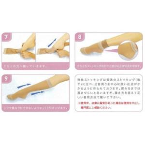 医療用弾性ストッキング レックスフィット 薄手...の詳細画像4