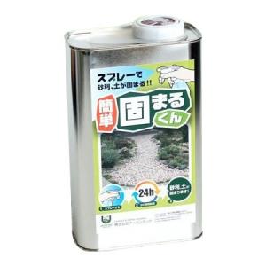 土固め 砂利固め剤 簡易舗装 DIY かんたん固まるくん 1kg : ハピネス