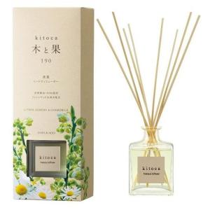 木と果 リードディフューザー 190ml kitoca リツェアクベバ＆カモミール