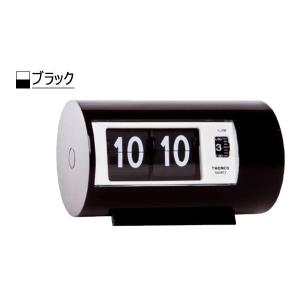 TWEMCO トゥエンコ 掛置兼用 パタパタ時計 フリップクロック