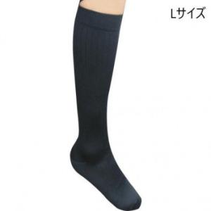 医療用弾性ストッキング レックスフィット ハイソックス マイクロファイバー＆コットン ネイビー 弱圧 爪先あり  L