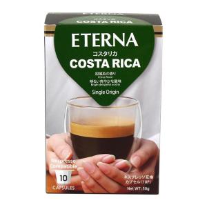 フレッシュロースター珈琲問屋 ETERNA エテルナ Costa Rica コスタリカ 55364 10個×12箱セット｜happyness