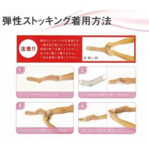 医療用弾性ストッキング レックスフィット 薄手...の詳細画像5