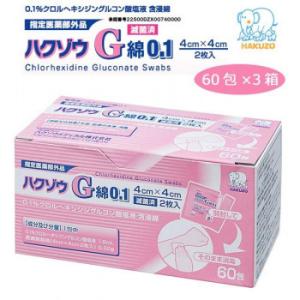 ハクゾウメディカル　ハクゾウG綿0.1　指定医薬部外品　滅菌済　4cm×4cm　2枚入×60包 2600029　3箱セット 4cm×4cm ハクゾウG綿0.1 2600029