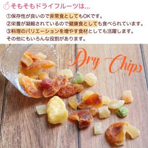 母の日2026 体に良い贈り物 ドライフルーツ...の詳細画像3