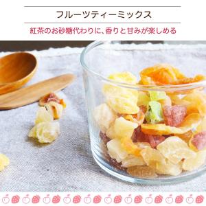 母の日2026 体に良い贈り物 ドライフルーツ...の詳細画像4