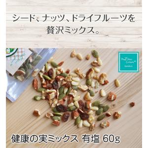 健康の実 ミックス 60g 「ひと噛みごとに広...の詳細画像1