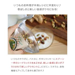 健康の実 ミックス 60g 「ひと噛みごとに広...の詳細画像4