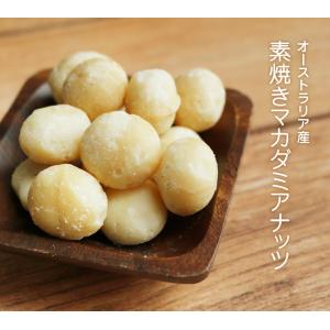 マカダミアナッツ 無塩 無添加 130g オーストラリア産 お家美容ダイエットおやつ プレゼント HappyNutsCompany 高級 ナッツ専門店