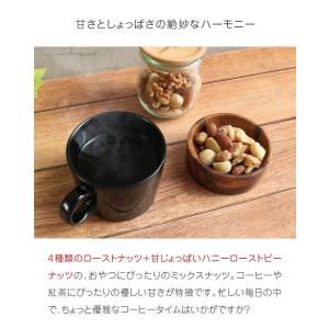 ミックスナッツ withハニーローストピーナッ...の詳細画像2