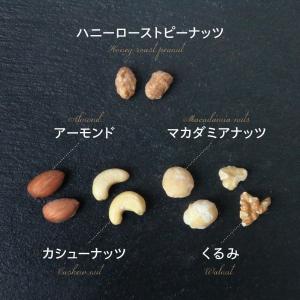 ミックスナッツ withハニーローストピーナッ...の詳細画像3