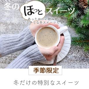 ペカンナッツショコラ ココア 60g ピーカン...の詳細画像1