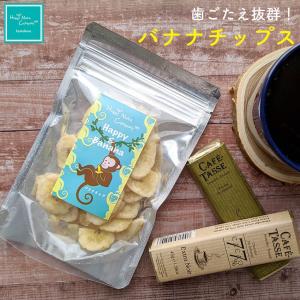 フィリピン バナナチップス ミニ 40g 砂糖...の詳細画像2