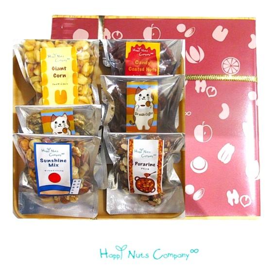 おやつdeナッツ詰め合わせ ナッツギフト ６種入 ナッツ HappyNutsCompany【ミックス...