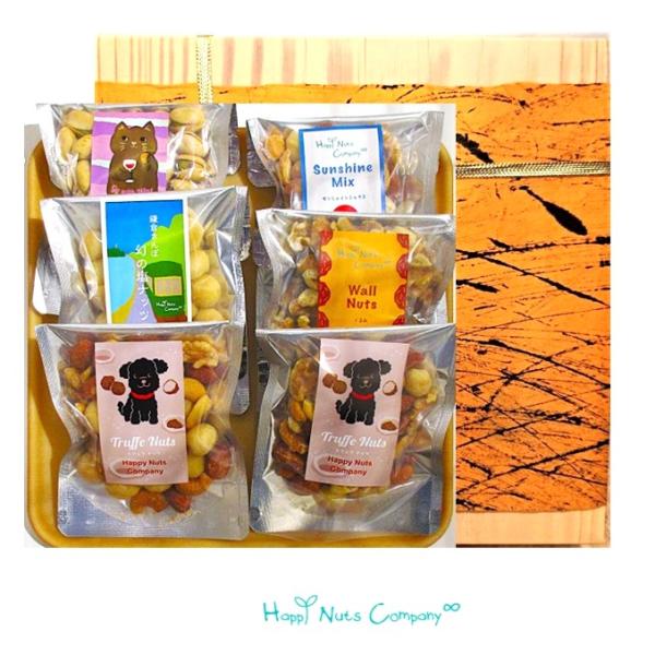 ◎特上 土佐和紙巻き ◎信州くるみとおつまみ deナッツ詰め合わせ ６種類入り ナッツ HappyN...