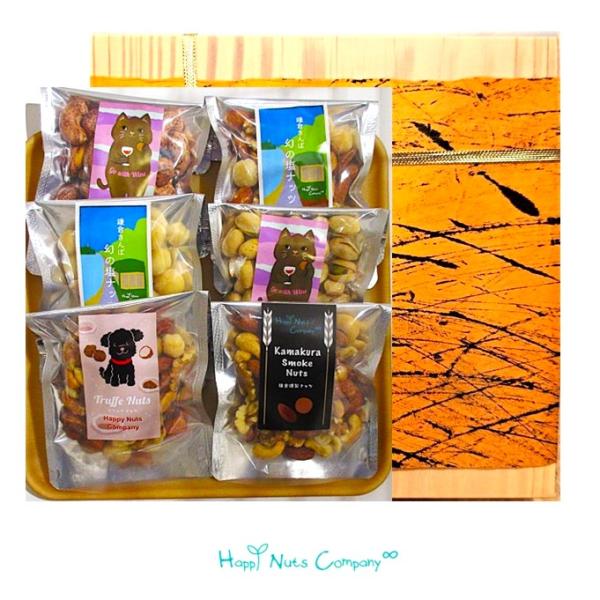 おつまみ de ナッツ詰め合わせ ６種類入り ナッツ HappyNutsCompany ◎特上 土佐...
