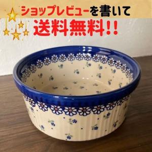 ポーランド食器 アウトレットの商品一覧 通販 Yahoo ショッピング