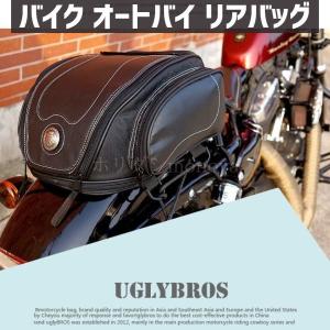 バイク オートバイ リア バッグ 荷物 バックシート バイク用品 アクセサリ