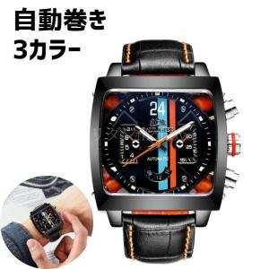 腕時計 メンズ 40代 代 30代 おしゃれ 安い 自動巻き 機械式 タグホイヤー モナコ モチーフ am5 Happy Outlet 通販 Yahoo ショッピング
