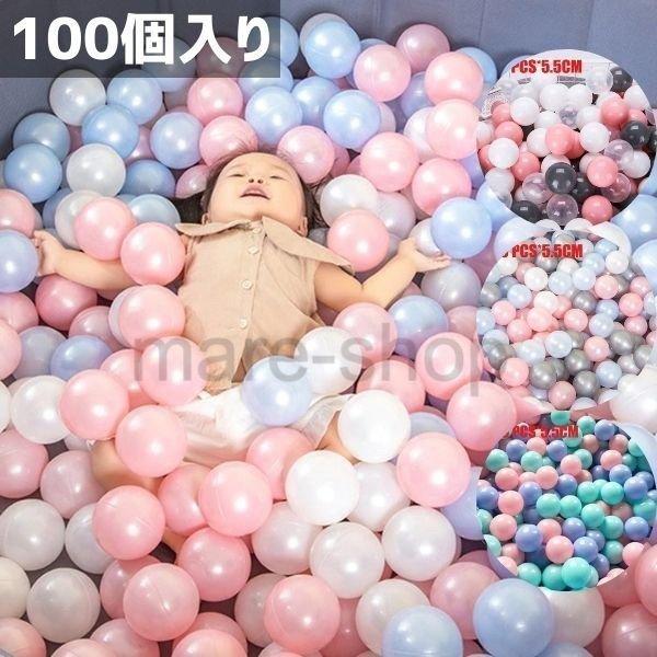 遊具 カラーボール ボールプール用 ボールプール ソフト ボール 玉 おもちゃ 水遊び 玩具 子供 ...