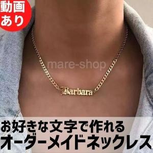 ネームネックレス 誕生石付 k10ゴールド 10金 ペンダント