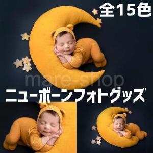 ニューボーンフォト ベビー枕 ドーナツ枕 寝相アート