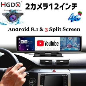 2カメラ 12インチ 1080P ダッシュボードドライブレコーダー｜happyoutlet8