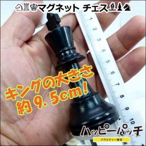 チェス チェスセット マグネット式 チェス盤 ...の詳細画像2