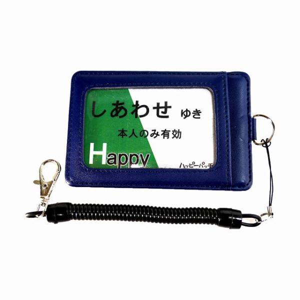 定期入れ メンズ 本革 カールコード付き 青 SA-276 パスケース 伸びる キーホルダー付き メ...