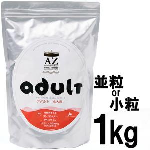 AZ（アゼット） プロフェッショナル プレミアムドッグフード 10Kg