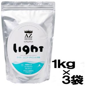 送料無料 AZ アゼット ドッグフード パピー 10kg（2.5kg×4袋）+