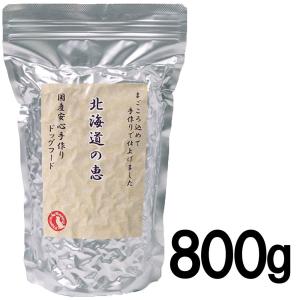 安心犬活 国産無添加 ドッグフード 800g : PositivoRegalo - 通販