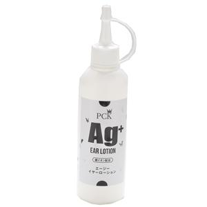 PCK　Ag+ エージーイヤーローション　200ｍｌ パーフェクトコロイドウォッシュ