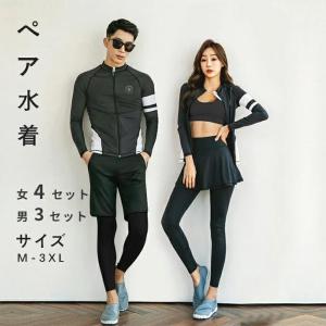 ペア水着 タンキニ カップルペアルック レディー...の商品画像