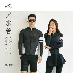 ペア水着 タンキニ カップルペアルック レディ...の詳細画像1